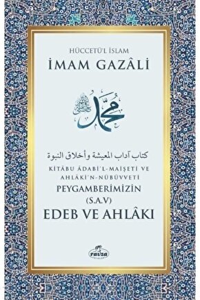 Peygamberimizin (sav) Edeb ve Ahlakı