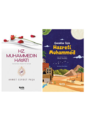 Hz. Muhammedin (s.a.v.) Hayatı - Çocuklar İçin Hazreti Muhammed (Sav) 2li SET