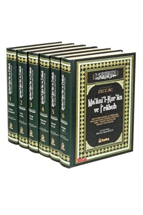 Ma’ani’l-kur’an Ve I’rabuh  Zeccac Tefsiri 6 Cilt Takım & Sarf Nahiv Tahlilleri Kıraat Tevcihleri