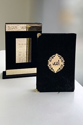 Çeyiz Hediyelik Kadife Kaplı Kabe Muhafazalı Kuranı Kerim