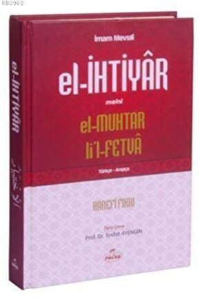 El- Ihtiyar Metni El-muhtar Lil-fetva  Imamı Mevsıli 