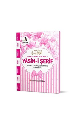 Hediyelik Yasin Cüzü  10 Adet