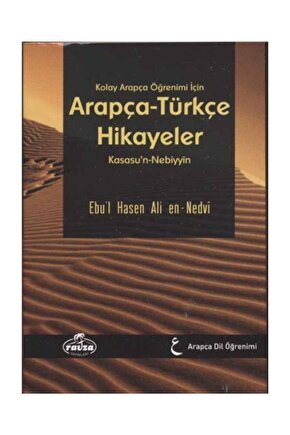 Arapça Türkçe Hikayeler, Kasasun Nebiyyin, Karton Kapak
