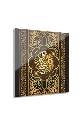 Esma - ül Hüsna Allah ( c.c. ) İsimleri Arapça Yazı Kuran-ı Kerim İslam Cam Tablo Duvar