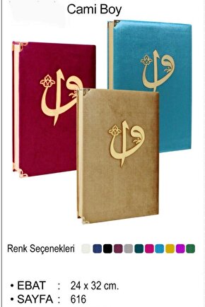 F055K Cami Boy Kadife Kaplamalı Kuran-ı Kerim