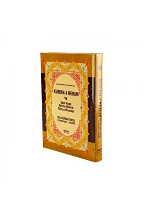 Kuranı Kerim Ve Satır Arası Kelime Kelime Türkçe Okunuşu 21-28 Cm Rahle Boy Latince Okunuş 21-28 Cm