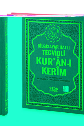 Satır Altı Tecvidli Kuranı Kerim - Bilgisayar Hatlı - Rahle Boy -  Pembe Renk - Seda Yayınları