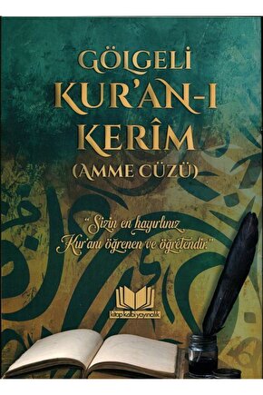 Gölgeli Amme Cüzü Yazı Mushafı (Aliyyül Kari İmlalı) (Türk İmlası) (Hafız Osman Hattı)