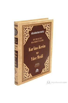 Kuran-ı Kerim Ve Kelime Meali Bilgisayar Hatlı Cami Boy (KELİME 001) & Renkli Kelime Meali - Kır...