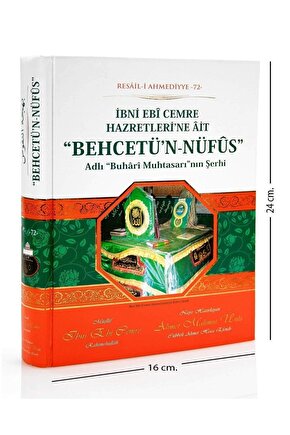 Behcetün Nüfus | Buhari Muhtasarının Şerhi ( Arapça )