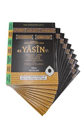 Geniş İçerik Hediyelik 10 Adet Yasin-i Şerif Kabe Desenli 128Shf. Çanta Boy(12x16cm)