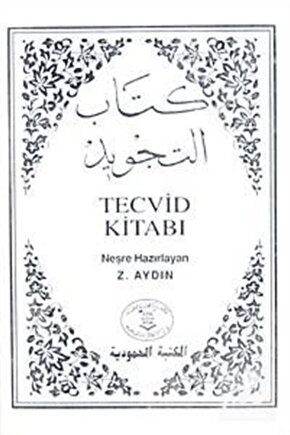 Beyaz Tecvid Kitabı