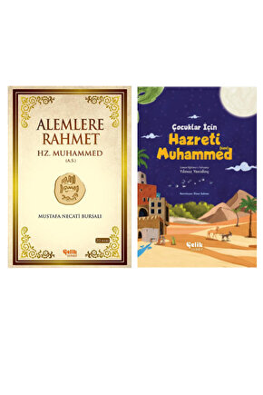 Alemlere Rahmet Hz. Muhammed (A.S) - Çocuklar İçin Hazreti Muhammed (Sav) 2li Set