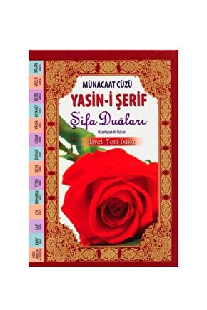 Münacat Cüzü Yasini Şerif Orta Boy Cilt Kapak
