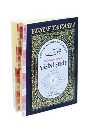 Yasin-i Şerif Kuran-ı Kerimden Süreler (BAİLGİSAYAR HATLI, FİHRİSTLİ, ORTA BOY, KOD: D55) Mor Y...