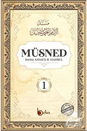 Müsned - Ahmed bin Hanbel - 1. Cilt - (Arapça Metinsiz)