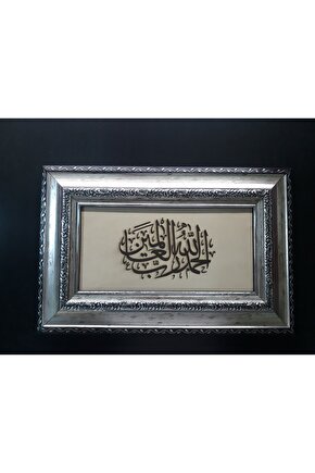 45x28 Cm Hat Yazılı Tablo