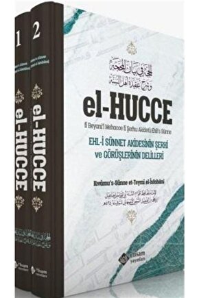 El Hücce (2 Cilt Takım) & Ehli Sünnet Akidesinin Şerhi Ve Görüşlerinin Delilleri.