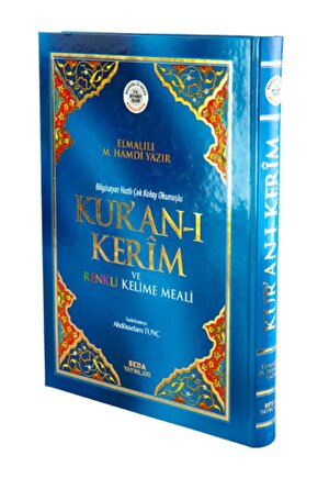 Kuranı Kerim Ve Renkli Kelime Meali - Orta Boy - Seda Yayınevi - Bilgisayar Hatlı