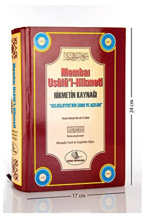 Membaı Usulül-hikmeti - Hikmetin Kaynağı Mustafa Varlı Seyfettin Oğuz