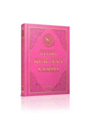 Kuranı Kerim Cami Boy Bilgisayar Hatlı Tecvidli Kod093