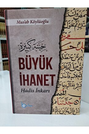 Büyük Ihanet & Hadis Inkarı