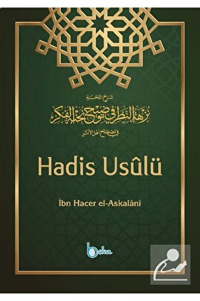 Hadis Usulü