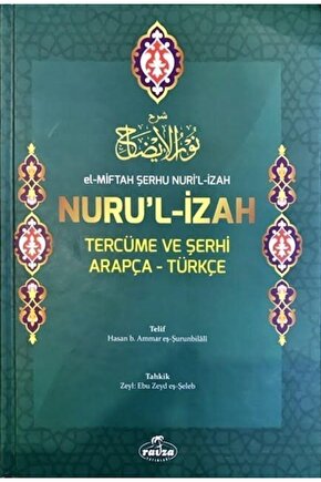 El-miftah Şerhu Nuril Izah Nurul Izah Tercüme Ve Şerhi Arapça-türkçe (şamua-ciltli)