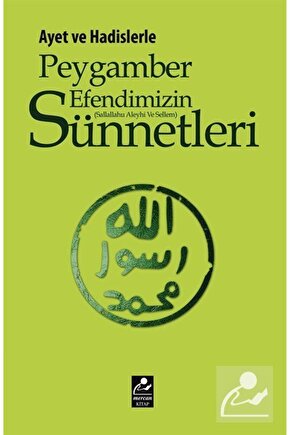 Ayet Ve Hadislerle Peygamber Efendimizin (S.A.V.) Sünnetleri (YENİLENMİŞ BASKI)