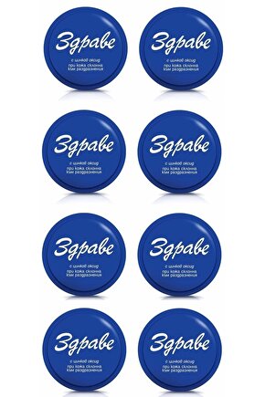 Sivilce Akne Kremi Bulgar Kremi 30 Gr. 8li Ekonomik Paket Kampanyalı