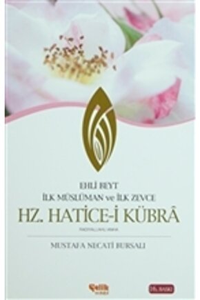 Ehli Beyt Ilk Müslüman Ve Ilk Zevce Hz. Hatice-i Kübra