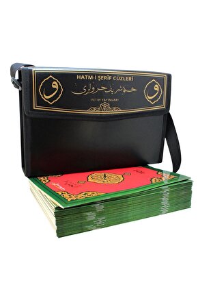 Bilgisayar Hatlı Hatmi Şerif 30 Cüz Kuranı Kerim - Cami Boy Siyah Renk Büyük Boy 30 Cüz Hatim Seti