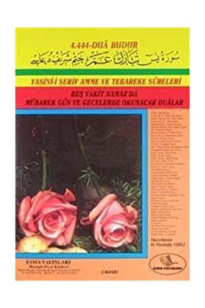Yasin-i Şerif Amme Ve Tebareke Süreleri & Beş Vakit Namazda Mübarek Gün Okunacak Dualar