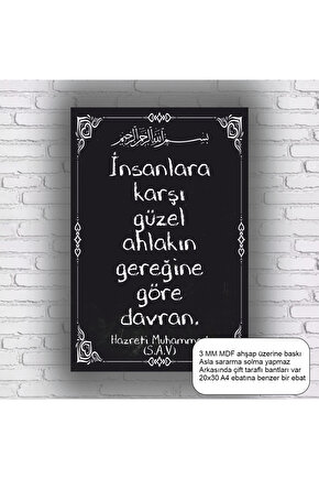 güzel ahlak hadisi Hz. Muhammed sözleri islami dini mdf tablo ahşap poster