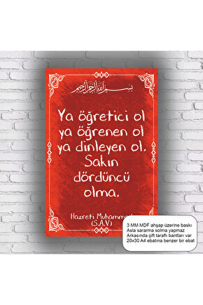 Hz. Muhammed müslümana nasihat hadis islami dini mdf tablo ahşap poster
