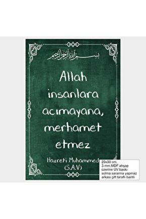 Hz. Muhammed merhamet hadisi dini islami tablo ahşap poster