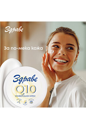 Koenzim Q10 hücre aktivitesini canlandırır ve vücuttaki yaşlanma belirtileriyle savaşır 2 Lİ