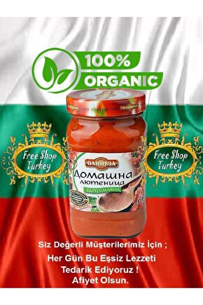 Lütenitsa 260 Gr