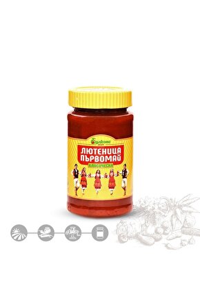 Parvomay Lütenitsa - 310gr.