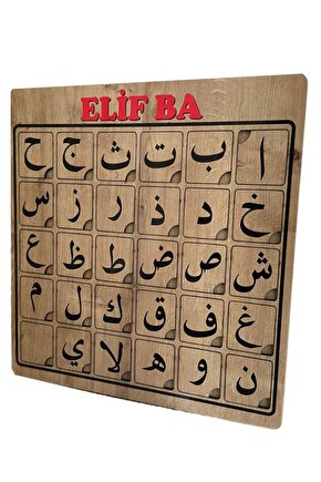 Kahverengi Ahşap Elif Ba Puzzle Elif Be Bul Tak Eğitici Oyuncak