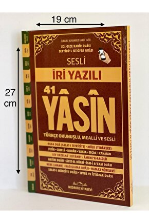 Yasin Kitabı Cüzü 5 Li Set Iri Yazılı Rahle Boy 192 Sayfa Mevlüt Hac Umre Cenaze Hediyeliği 19*27 Cm