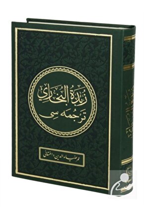 Zübdetül Buhari Tercümesi (OSMANLICA HADİS KİTABI)