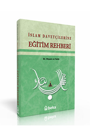 İslam Davetçilerine Eğitim Rehberi