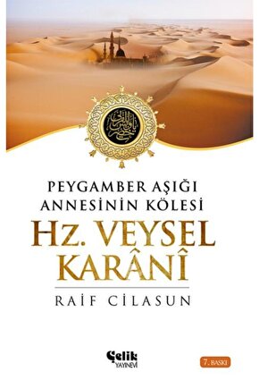 Hz. Veysel Karani; Peygamber Aşığı Annesinin Kölesi