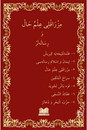 Mızraklı Ilmihal Osmanlıca Yeni Dizgi