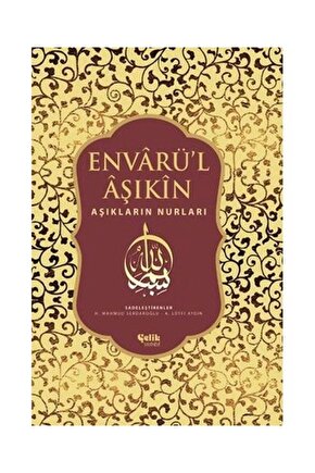 Envarül Aşikin