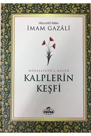 Kalplerin Keşfi ( Mükaşefetül Kulub ) Şamua Kağıt Ciltli - Imam Gazali - Yayınları