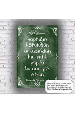 kötülüğe iyilik yap Hz. Muhammed hadisi islami dini mdf tablo ahşap poster