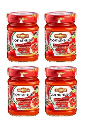 Lutenitsa Home Made Style 260 GR 4lü Set