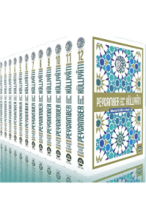 PEYGAMBER KÜLLİYATI-12 CİLT-OCAK YAYINLARI